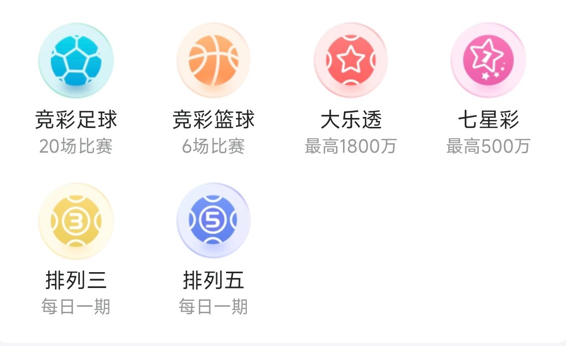 乐达助手下载指引